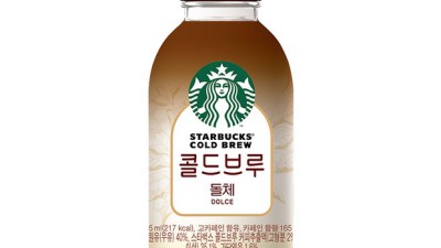 스타벅스 음료 포장, 이젠 똑똑하게 챙겨가자! ✨